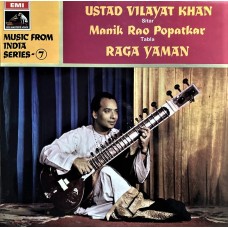 USTAD VILAYAT KHAN - MANIK RAO POPATKAR - RAGA YAMAN - LP UK 1968 - NEAR MINT