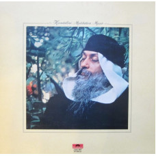 CHAITANYA HARI - KUNDALINI MEDITATION MUSIC  - LP INDIA 1979 - EXCELLENT