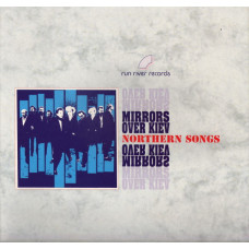 MIRRORS OVER KIEV - NORTHERN SONGS - LP UK 1981 - NEAR MINT