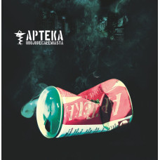 APTEKA - UROJONECAŁEMIASTA - LP 2018 - MINT APTEKA - UROJONECAŁEMIASTA - LP 2018 - MINT