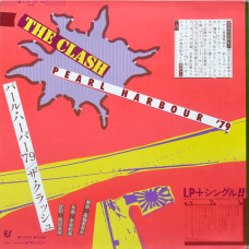THE CLASH - PEARL HARBOUR '79 - LP + 7" JAPAN 1979 - NEAR MINT