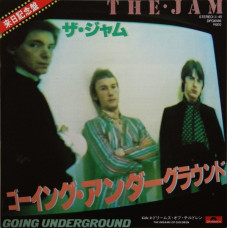 THE JAM - GOING UNDERGROUND - 7" JAPAN 1980 - NEAR MINT