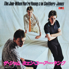 THE JAM - WHEN YOU'RE YOUNG - 7" JAPAN 1981 - EXCELLENT