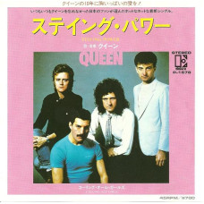 QUEEN - STAYING POWER - 7" JAPAN 1982 - EXCELLENT+ QUEEN - STAYING POWER - 7" JAPAN 1982 - EXCELLENT+