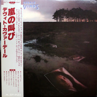 DAVID COVERDALE - NORTHWINDS - LP JAPAN 1978 - NEAR MINT